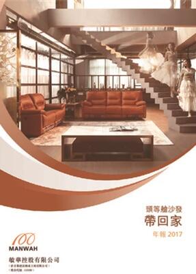 首页-DS视讯厅真人官方网站