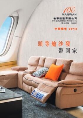 首页-DS视讯厅真人官方网站