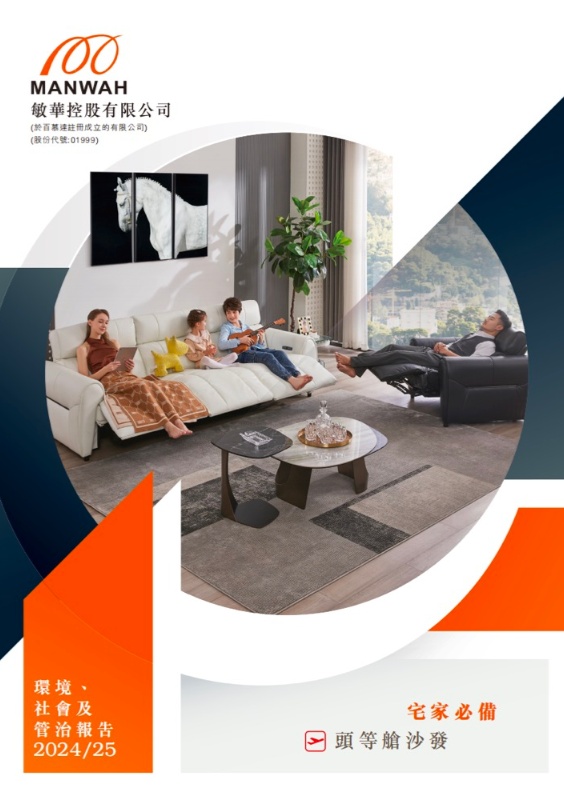 首页-DS视讯厅真人官方网站