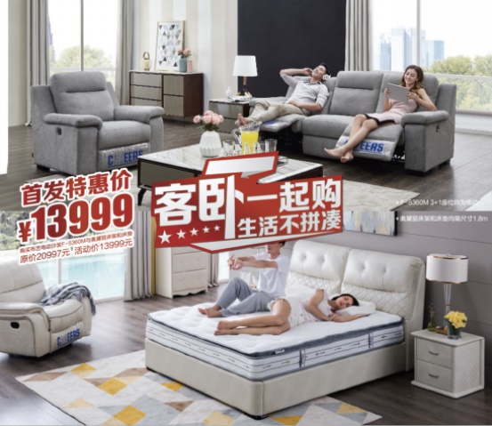 首页-DS视讯厅真人官方网站