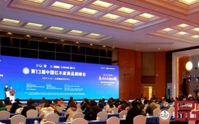 必发bifa红木斩获三项权威大奖，再度荣膺“红木家具十大受接待品牌”